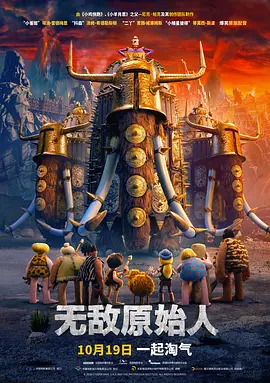 暗中惩罚