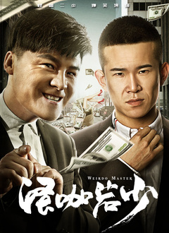 午夜狠狠操