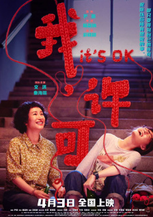 成人高清